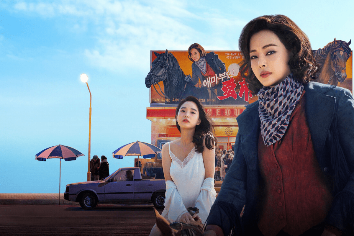 Tudo sobre o novo dorama Madame Aema na Netflix
